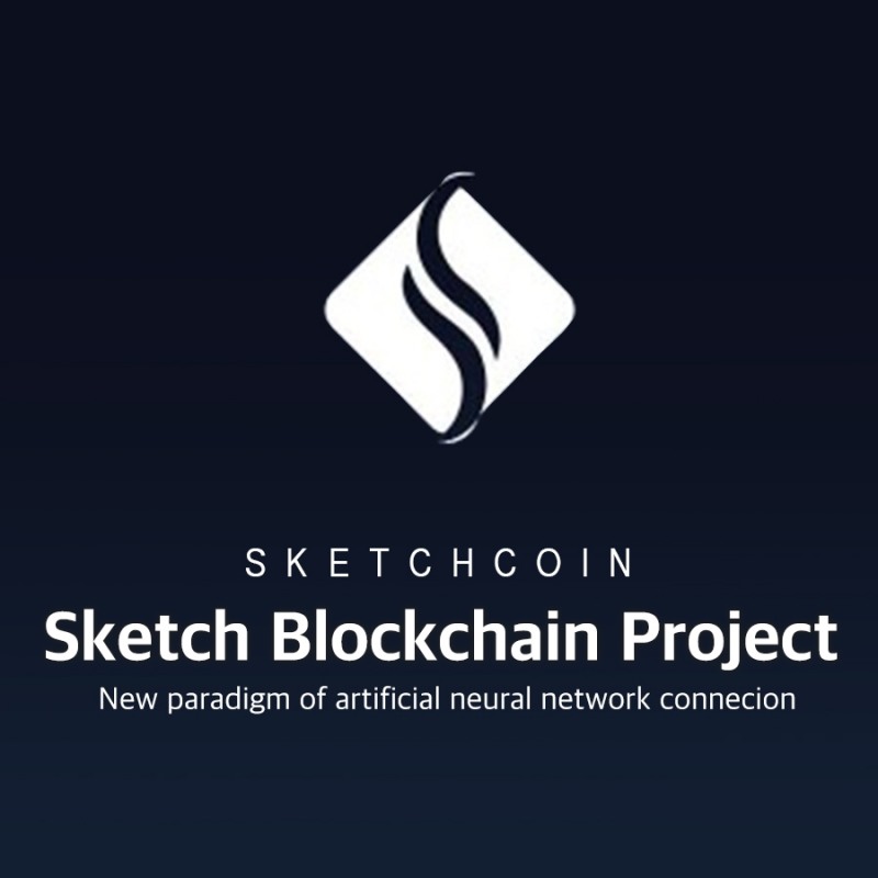 스케치프로젝트, 올 상반기 내 스케치코인 대중화 플랫폼 구현