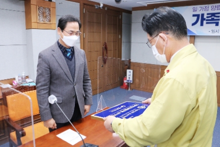 나주시가 가족친화인증 신규, 재연장 기관·기업 8개소에 인증 현판을 수여했다./ 사진제공 = 나주시