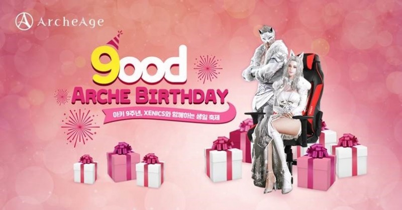 엑스엘게임즈, '아키에이지' 9주년 기념 이벤트 개최
