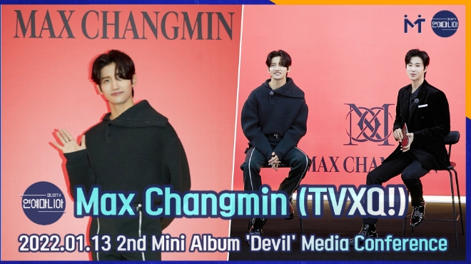Max Changmin(TVXQ!) 2nd Mini Album 'Devil' Media Conference [마니아TV] 