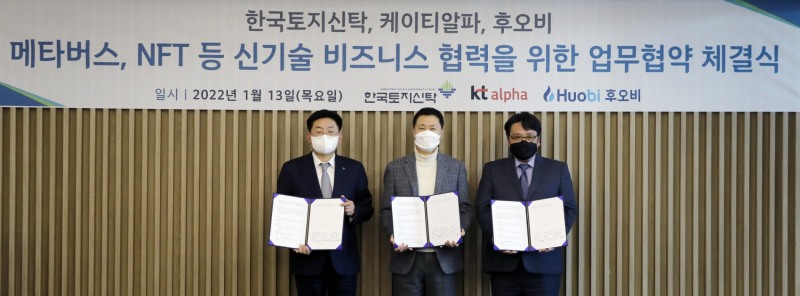 kt alpha, 한국토지신탁·후오비 코리아와 '메타버스 기반 암호화폐·디지털 자산화 거래' MOU