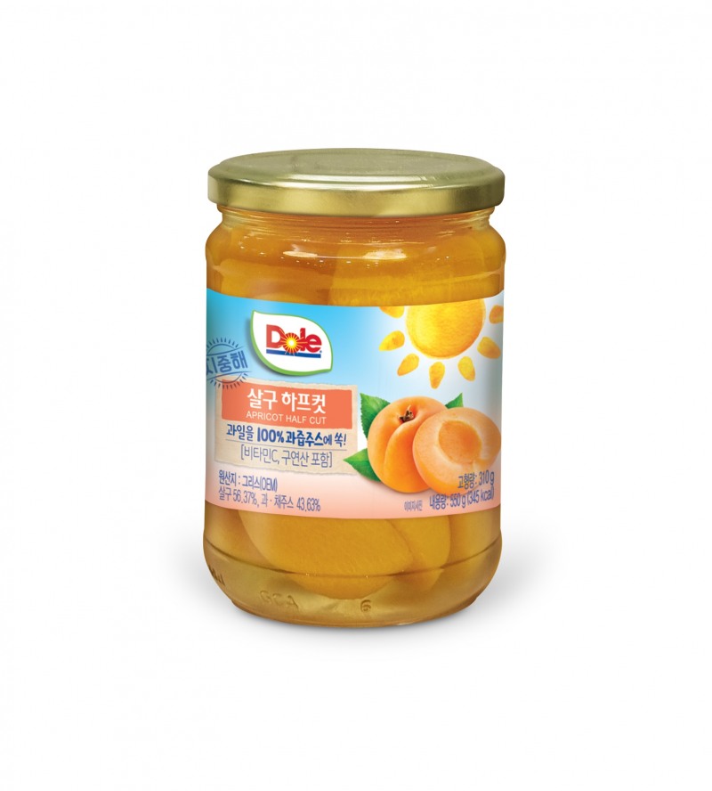 돌 살구 하프컷