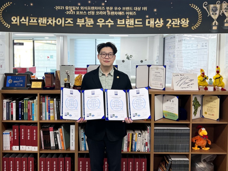 바이럴 볶찜, ISO 9001·14001 품질인증 획득