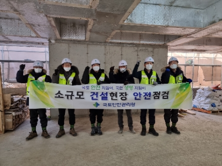 이용강 국토안전관리원 부원장(오른쪽에서 세 번째)이 건설현장 안전관리 실태 점검 후 기념촬영을 하고 있다./ 사진 제공 = 국토안전관리원