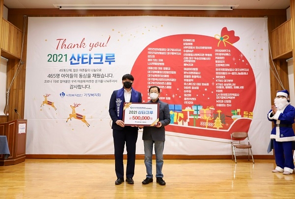 나사렛종합병원, 가정복지회와 손잡고 산타로 변신