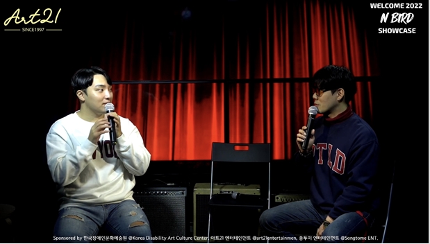 엔버드, ‘Welcome 2022’ 온라인 쇼케이스 무대 성료