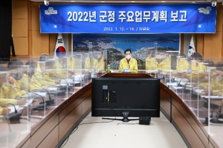 완도군 '2022 군정 주요 업무 계획 보고회' 모습 ./사진제공 = 완도군
