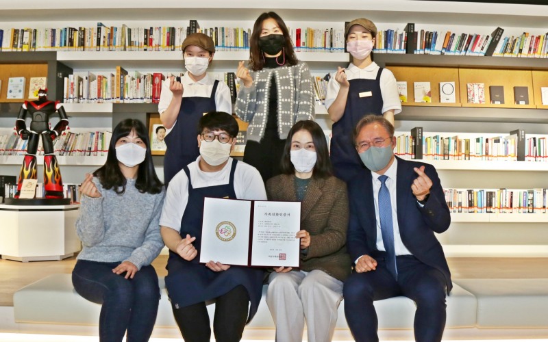 애경산업, 여가부 '가족친화기업' 재인증 획득