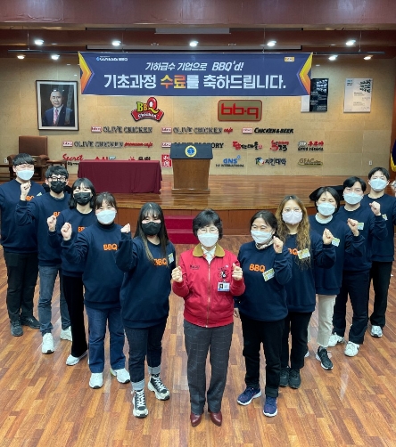 제너시스비비큐, 경기도 안산시 청년 사업가 수료식 성료