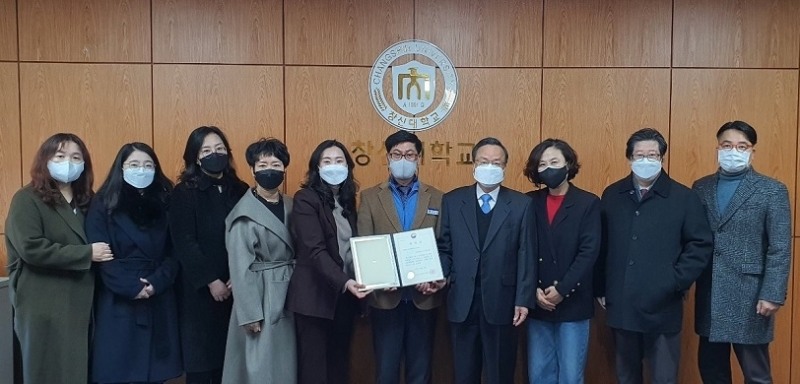 부영그룹 지원 창신대 유아교육과, 교육부장관 표창 받아