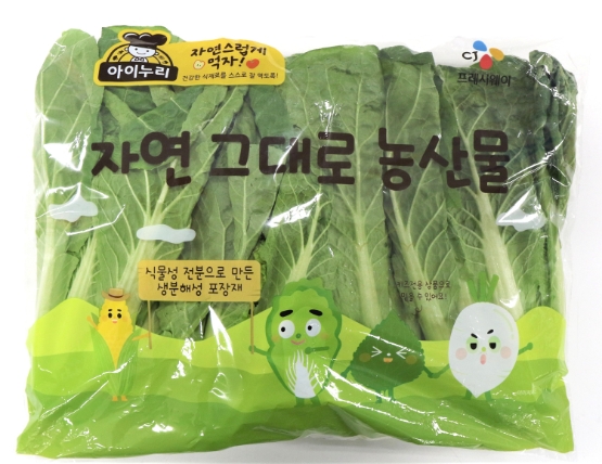 CJ프레시웨이, ‘아이누리’ 통해 생분해성 포장재 사용 엽채류 출시
