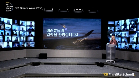 자료 제공 = KB국민은행