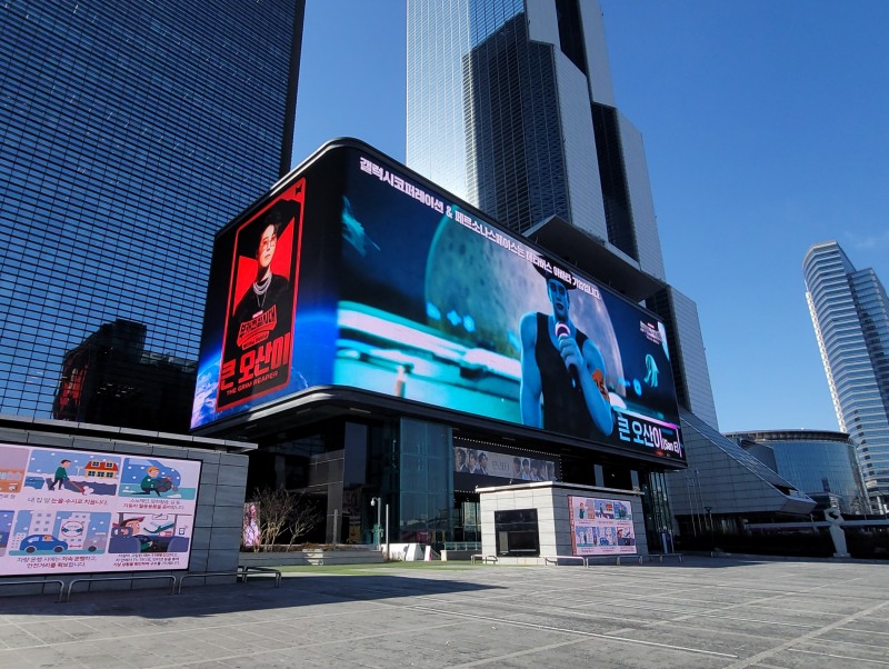 갤럭시코퍼레이션, 케이팝 스퀘어 전광판 '마미손 등 버추얼 아바타' 공개