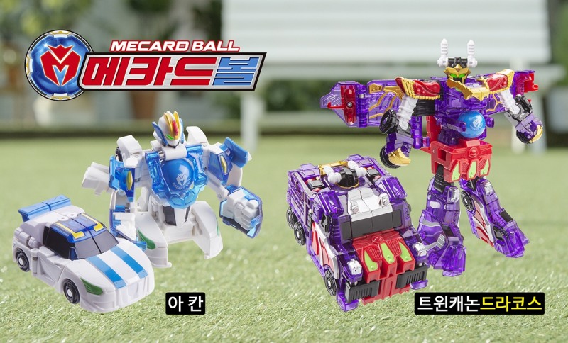 메카드볼, '아칸'-'드라코스' 크리스마스 시즌 성공적 데뷔
