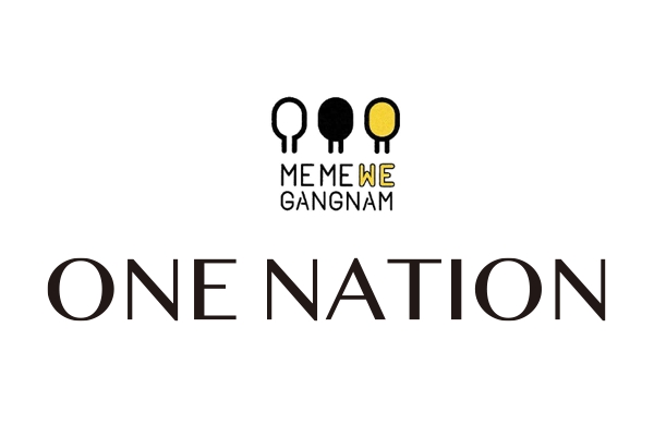 원네이션, 강남구 '2021 일자리 창출 우수기업' 선정