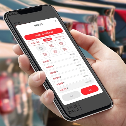 AJ셀카, ‘당일 평가 서비스’ 도입…내차팔기 서비스 개편