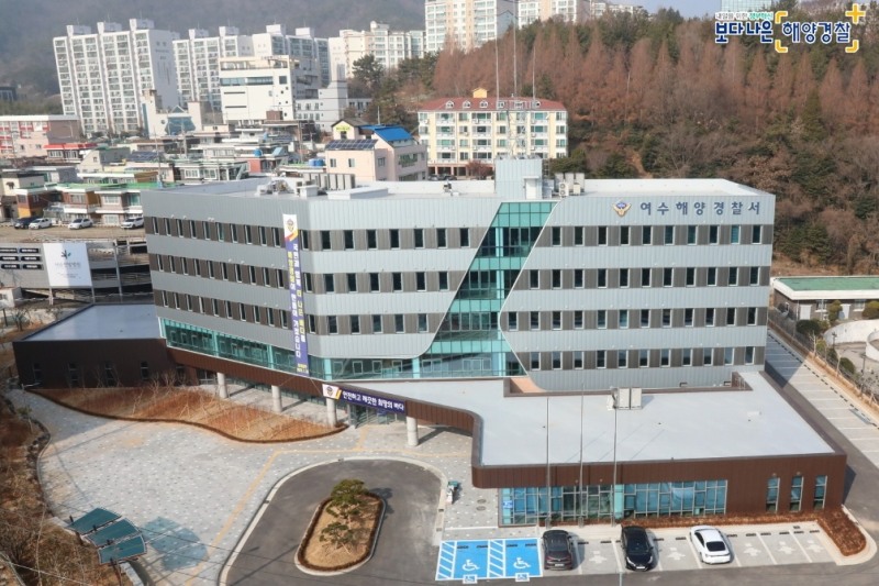 여수해양경찰서는 설 명절 서민생활 안정에 기여하기 위해 1월 17일부터 오는 2월 4일까지 민생침해범죄 특별단속을 실시한다. (사진제공 = 여수해양경찰서)