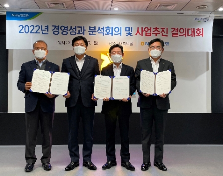 NH저축은행은 17일, 서울 강남구 소재 본사에서 2022년 경영성과분석회의 및 사업추진결의대회를 개최했다. 최광수 NH저축은행 대표이사(사진 왼쪽에서 두 번째)와 임원들이 경영협약 체결 후 기념사진 촬영을 하고 있다./ 사진 제공 = NH저축은행