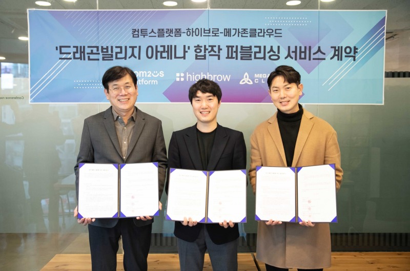 ‘컴투스플랫폼’ 최석원 이사, ‘하이브로’ 원세연 대표, ‘메가존클라우드’ 방명원 이사 (좌측부터)/사진 제공 = 컴투스홀딩스