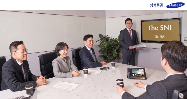 사진=삼성증권