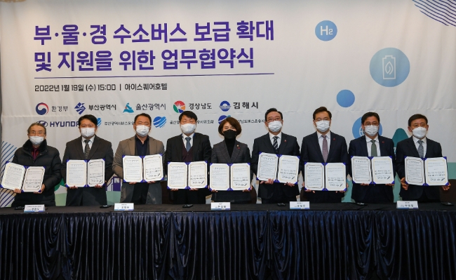 현대차는 19일(수) 김해시 아이스퀘어호텔에서 ▲환경부 ▲부산시 ▲울산시 ▲경남도 ▲김해시 ▲부산/울산/경남 버스운송사업조합과 『부울경 수소버스 보급 확대를 위한 업무협약(MOU)』을 체결했다. (왼쪽부터) 경남버스운송사업조합 조옥환 이사장, 울산버스운송사업조합 양재원 이사장, 부산버스운송사업조합 성현도 이사장, 현대차 국내사업본부장 유원하 부사장, 환경부 한정애 장관, 송철호 울산광역시장, 하병필 경남도지사 권한대행 행정부지사, 김윤일 부산시 경제부시장, 허성곤 김해시장. / 사진 제공 = 현대자동차