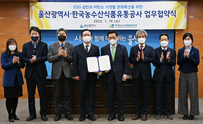 사진제공=한국농수산식품유통공사