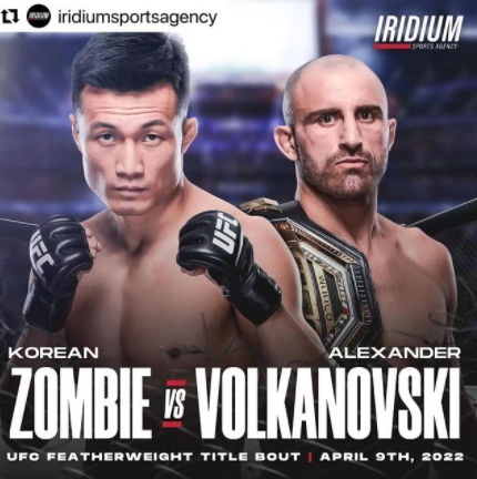 정찬성과 볼카노프스키