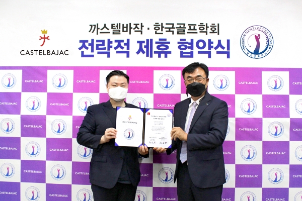 까스텔바작의 최준호 대표이사(왼쪽)와 한국골프학회 문병량 회장이 제휴를 기념한 사진촬영을 하고 있다.