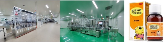 증설된 공장 및 '이탄징'./ 사진 제공 = 한미약품