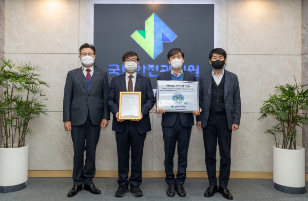 박영수 원장(왼쪽에서 두 번째)이 황인백 경영본부장, 이용강 부원장, 신원규 기반시설본부장과 함께 재해경감 우수기업 인증패를 들고 기념촬영을 하고 있다.