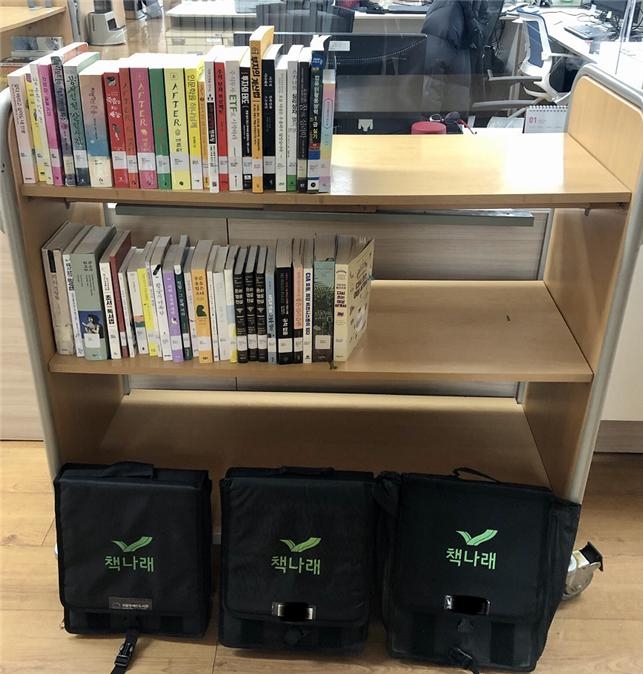 대전학생교육문화원, 장애인 도서 배송 '책나래 서비스' 운영