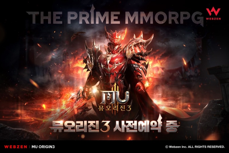 웹젠, 모바일 MMORPG ‘뮤오리진3’ 사전예약 시작