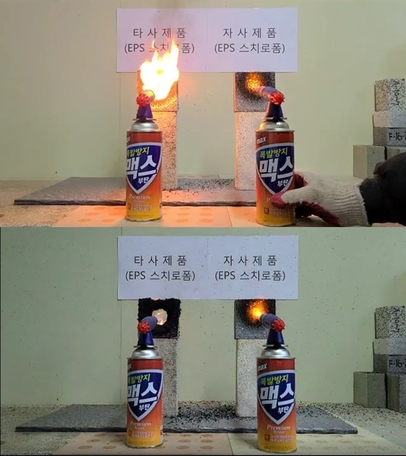 타사 EPS 스티로폼과 엠에스알테크 제품 비교시험 광경 (사진제공= 엠에스알테크)