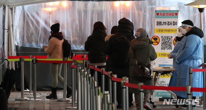 코로나19 신규 확진자가 6603명이 발생해 27일만에 6000명대를 보인 20일 오전 서울 중구 서울광장 임시선별검사소를 찾은 시민들이 검사를 받기 위해 이동하고 있다.