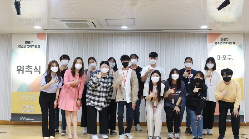 서울 마포구, '2022년 마포구 청소년참여위원' 모집