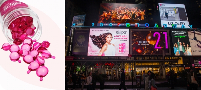 인도네시아 프리미엄 헤어 에센스 브랜드 ‘엘립스’ 정식 국내 런칭