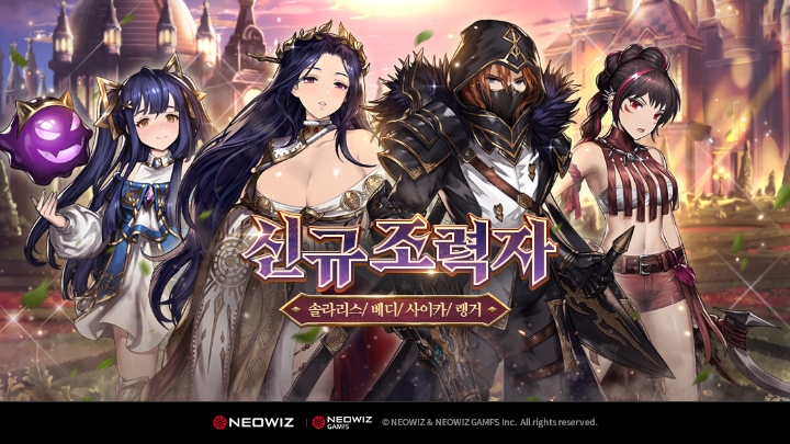 브라운더스트, 신규 조력자 4인 업데이트…악마성 75층까지 확장