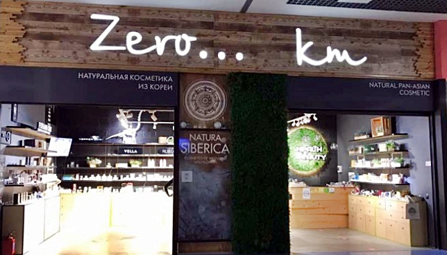 델라루즈 화장품, 온라인 마케팅 강화 '고객에게 확보 받는 기업 목표'