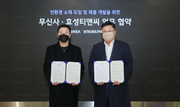 효성티앤씨가 21일 ‘무신사 스탠다드’의 첫 친환경 제품 라인인 ‘그린 라인’에 적용될 리사이클 원단을 공동 개발하기로 하고 국내 1위 온라인 패션 플랫폼 무신사와 업무 협업을 위한 MOU를 체결했다.이건오 무신사 스탠다드 본부장(왼쪽), 강태호 효성티앤씨 상무(오른쪽)