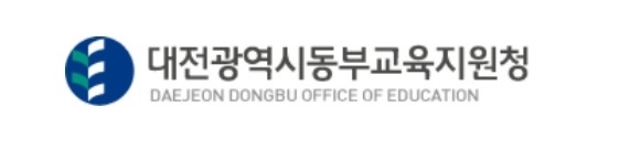 대전동부교육지원청, 2022년 청렴정책 내부모니터링단 모집