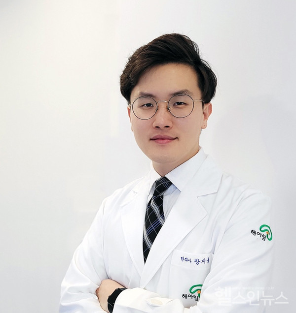 해아림한의원부산센텀점장지욱대표원장