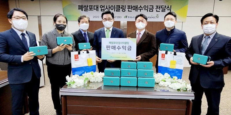 사진제공=한국농수산식품유통공사