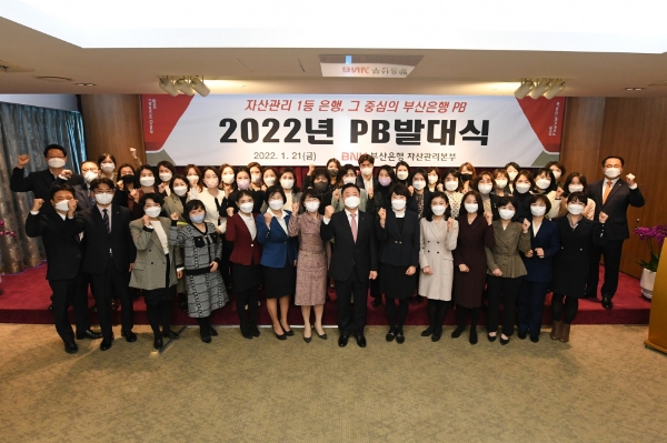 사진=BNK부산은행