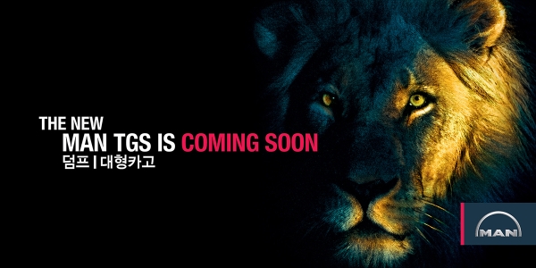 사진=만트럭버스코리아