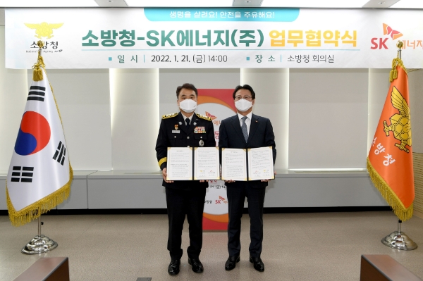 21일, 세종시에 위치한 소방청 청사에서 개최된 ‘대국민 응급처치 문화 확산 및 취약계층에 대한 안전 기반 마련’을 위한 업무협약식에서 (왼쪽부터) 소방청 남화영 차장, SK에너지 오종훈 P&M CIC대표가 기념촬영을 하고 있다.