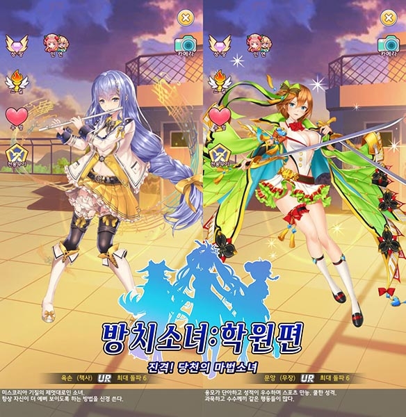 미소녀게임 '방치소녀: 학원편', 육손·문앙 등 신규 캐릭터 5종 추가