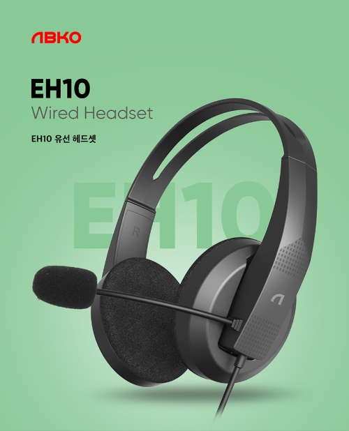 앱코, 올라운더 유선 헤드셋 ‘EH10’ 출시