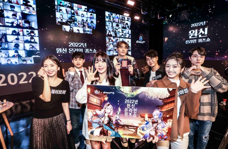 ‘2022년 원신 온라인 퀴즈쇼’에서 가수 레이나(왼쪽에서 세 번째)와 성우들이 퀴즈쇼 개최를 알리고 있다. 