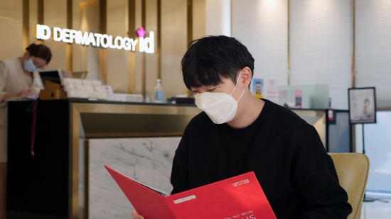 남성고객이 피부과에서 대기하는 모습.