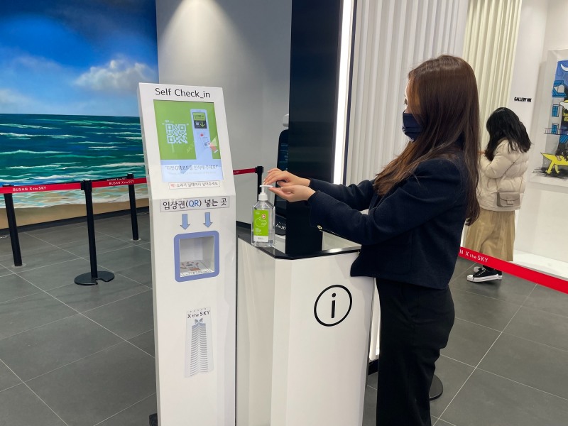 풀무원건강생활, 부산엑스더스카이와 안심 방역 컬래버